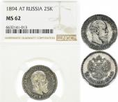   года на аукционе . Цена 600 EUR