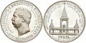   года на аукционе . Цена 4000 EUR