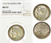   year на аукционе . Цена 1300 EUR