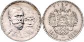   года на аукционе . Цена 110 EUR