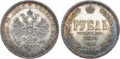   года на аукционе . Цена 55000 RUB