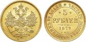   year на аукционе . Цена 125000 RUB
