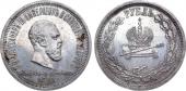  year на аукционе . Цена 46000 RUB