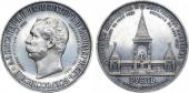   year на аукционе . Цена 240000 RUB