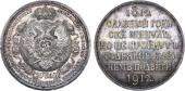  year на аукционе . Цена 190000 RUB
