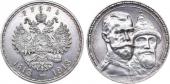   year на аукционе . Цена 26000 RUB