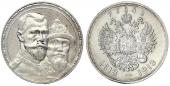   year на аукционе . Цена 130 EUR