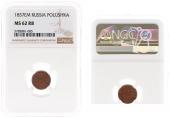   year на аукционе . Цена 100 EUR