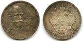   year на аукционе . Цена 190 EUR