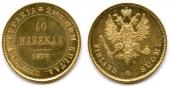   year на аукционе . Цена 260 EUR