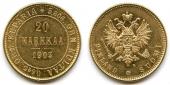   year на аукционе . Цена 450 EUR