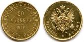   year на аукционе . Цена 500 EUR