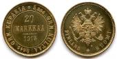   year на аукционе . Цена 450 EUR