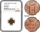   year на аукционе . Цена 1600 EUR