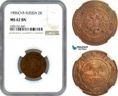   year на аукционе . Цена 70 EUR