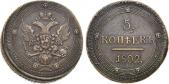   year на аукционе . Цена 18000 RUB