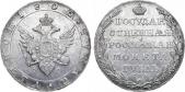   year на аукционе . Цена 175000 RUB