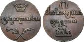  year на аукционе . Цена 150000 RUB