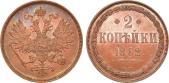   year на аукционе . Цена 155000 RUB