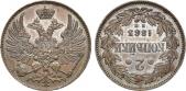   year на аукционе . Цена 125000 RUB