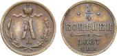   year на аукционе . Цена 6500 RUB