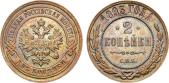   year на аукционе . Цена 22000 RUB