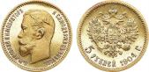   year на аукционе . Цена 500000 RUB
