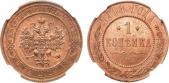   year на аукционе . Цена 5000 RUB