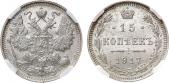   year на аукционе . Цена 17000 RUB