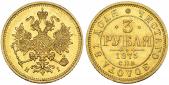   year на аукционе . Цена 2000 GBP