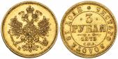   year на аукционе . Цена 1100 GBP