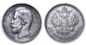   year на аукционе . Цена 30 EUR