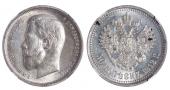   year на аукционе . Цена 70 EUR