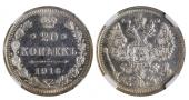   year на аукционе . Цена 46 EUR