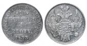   year на аукционе . Цена 70 EUR