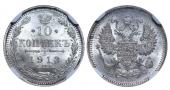   года на аукционе . Цена 38 EUR