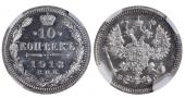   года на аукционе . Цена 11 EUR