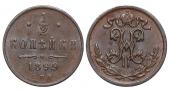   year на аукционе . Цена 2 EUR