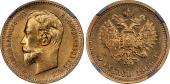   года на аукционе . Цена 1650 USD