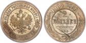  year на аукционе . Цена 50 EUR