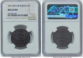   года на аукционе . Цена 139 USD