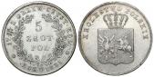   year на аукционе . Цена 3200 PLN