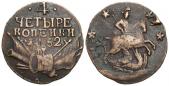   year на аукционе . Цена 1200 PLN