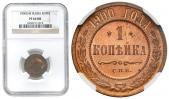   year на аукционе . Цена 8250 PLN