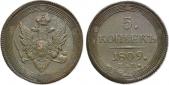   year на аукционе . Цена 7000 RUB