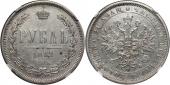   year на аукционе . Цена 433 EUR