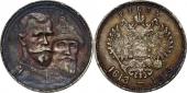   year на аукционе . Цена 122 EUR