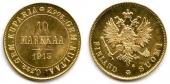   year на аукционе . Цена 342 EUR