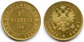   year на аукционе . Цена 610 EUR