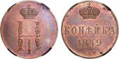   year на аукционе . Цена 72500 RUB
